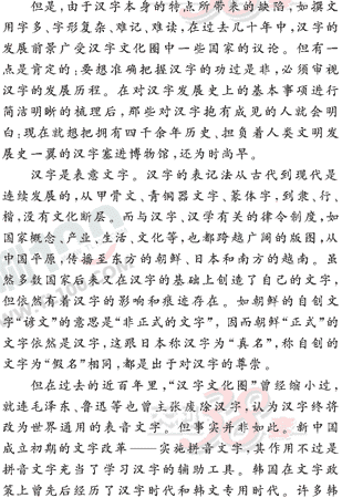 ���ĵ�Ԫר��ȫ��λ����(83)