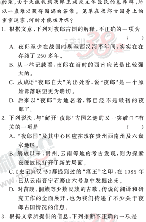 ���ĵ�Ԫר��ȫ��λ����(81)