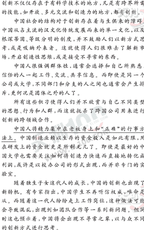 ���ĵ�Ԫר��ȫ��λ����(84)