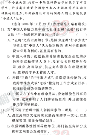 ���ĵ�Ԫר��ȫ��λ����(84)