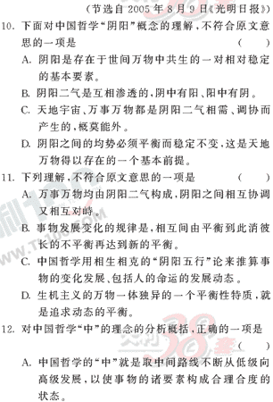 ���ĵ�Ԫר��ȫ��λ����(84)