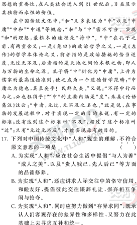 ���ĵ�Ԫר��ȫ��λ����(85)