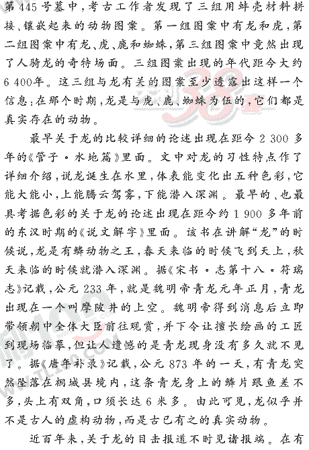 ���ĵ�Ԫר��ȫ��λ����(86)