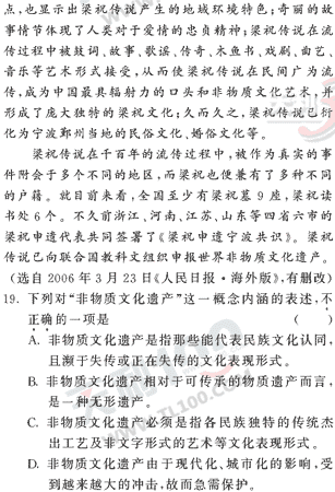 ���ĵ�Ԫר��ȫ��λ����(85)