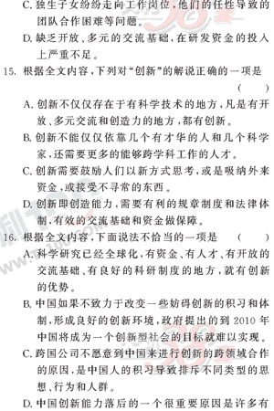 ���ĵ�Ԫר��ȫ��λ����(85)