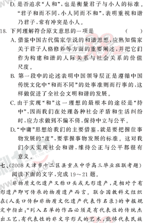 ���ĵ�Ԫר��ȫ��λ����(85)