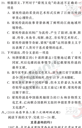 ���ĵ�Ԫר��ȫ��λ����(86)