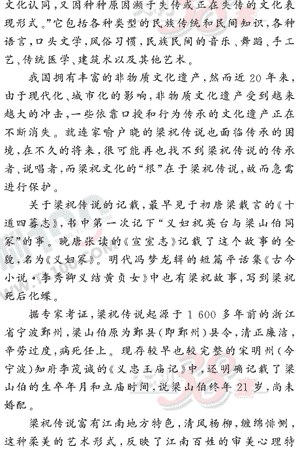 ���ĵ�Ԫר��ȫ��λ����(86)