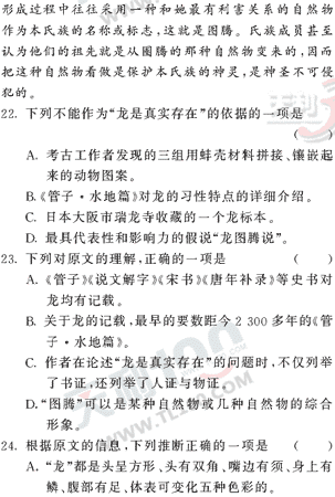 ���ĵ�Ԫר��ȫ��λ����(87)