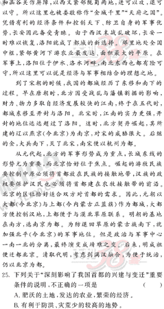 ���ĵ�Ԫר��ȫ��λ����(87)