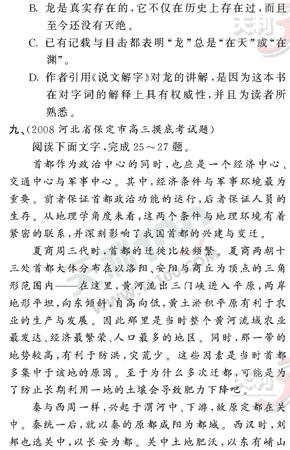 ���ĵ�Ԫר��ȫ��λ����(87)