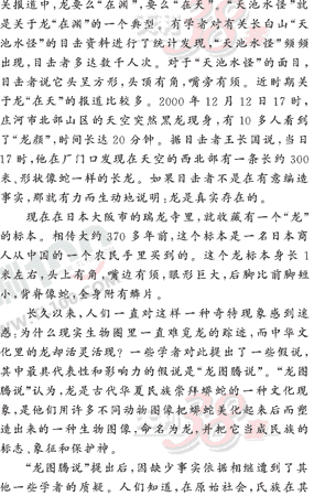 ���ĵ�Ԫר��ȫ��λ����(87)