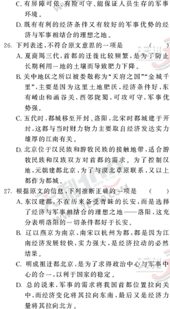 ���ĵ�Ԫר��ȫ��λ����(88)