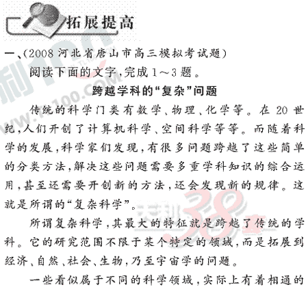 ���ĵ�Ԫר��ȫ��λ����(88)