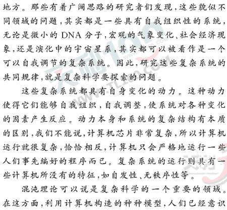 ���ĵ�Ԫר��ȫ��λ����(88)