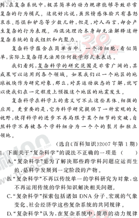 ���ĵ�Ԫר��ȫ��λ����(88)