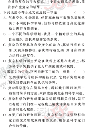 ���ĵ�Ԫר��ȫ��λ����(89)