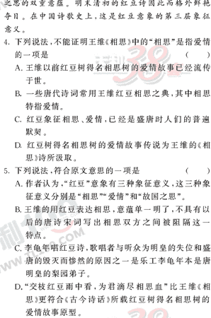 ���ĵ�Ԫר��ȫ��λ����(89)