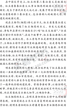 ���ĵ�Ԫר��ȫ��λ����(89)