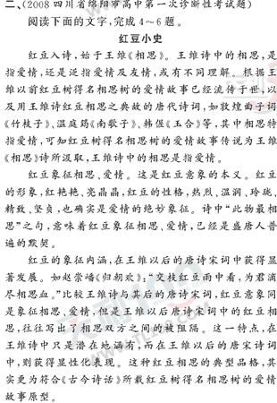 ���ĵ�Ԫר��ȫ��λ����(89)