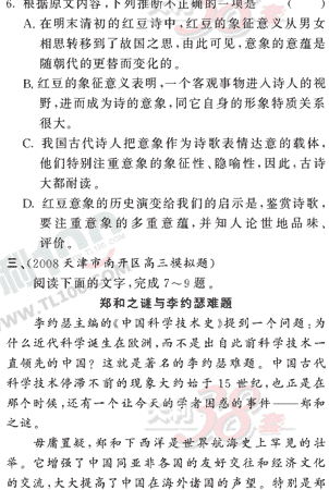 ���ĵ�Ԫר��ȫ��λ����(90)