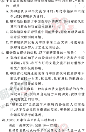 ���ĵ�Ԫר��ȫ��λ����(90)