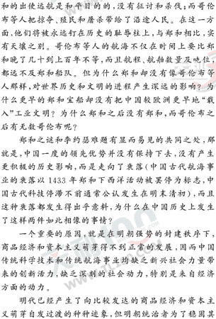 ���ĵ�Ԫר��ȫ��λ����(90)