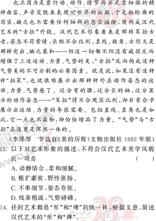 ���ĵ�Ԫר��ȫ��λ����(92)