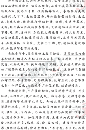 ���ĵ�Ԫר��ȫ��λ����(92)