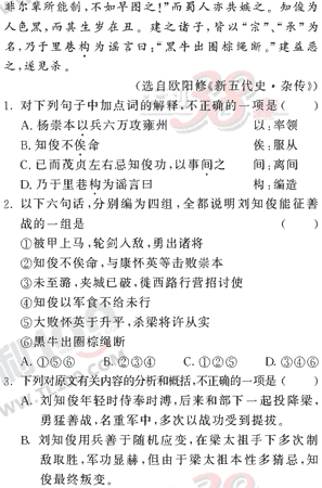 ���ĵ�Ԫר��ȫ��λ����(92)