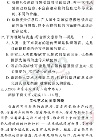 ���ĵ�Ԫר��ȫ��λ����(91)