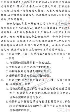 ���ĵ�Ԫר��ȫ��λ����(91)