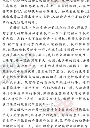 ���ĵ�Ԫר��ȫ��λ����(91)