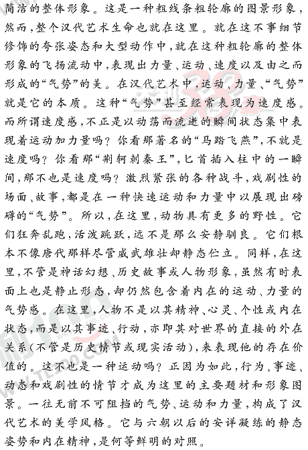 ���ĵ�Ԫר��ȫ��λ����(91)