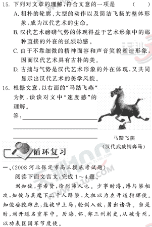 ���ĵ�Ԫר��ȫ��λ����(92)