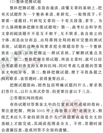 ���ĵ�Ԫר��ȫ��λ����(94)