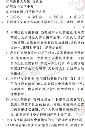 ���ĵ�Ԫר��ȫ��λ����(93)