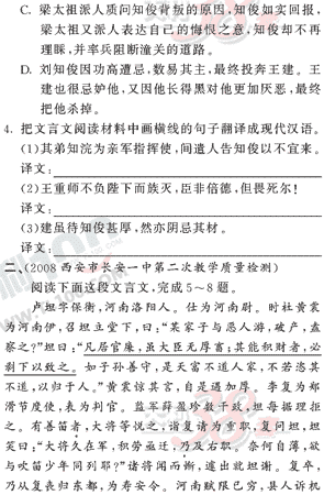 ���ĵ�Ԫר��ȫ��λ����(93)