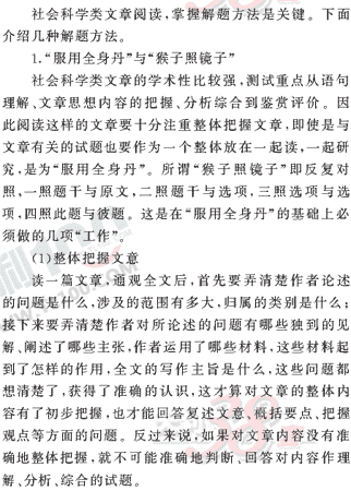 ���ĵ�Ԫר��ȫ��λ����(93)