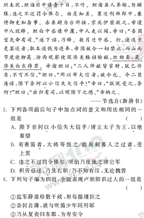 ���ĵ�Ԫר��ȫ��λ����(93)