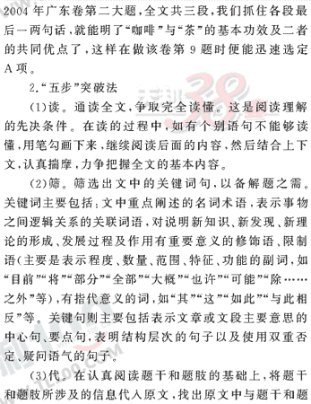 ���ĵ�Ԫר��ȫ��λ����(94)