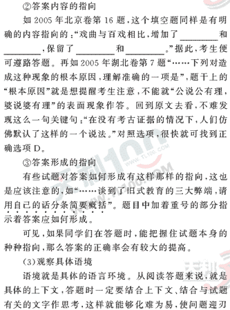 ���ĵ�Ԫר��ȫ��λ����(94)