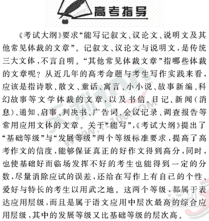 ���ĵ�Ԫר��ȫ��λ����(96)