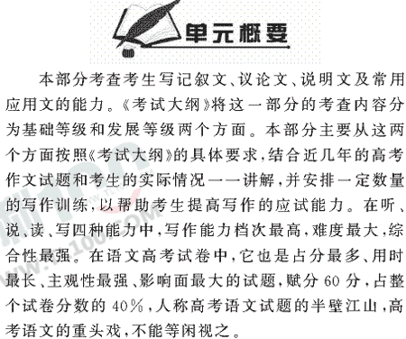 ���ĵ�Ԫר��ȫ��λ����(95)