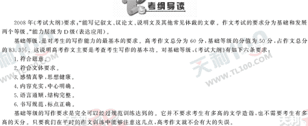 ���ĵ�Ԫר��ȫ��λ����(96)