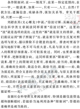 ���ĵ�Ԫר��ȫ��λ����(95)