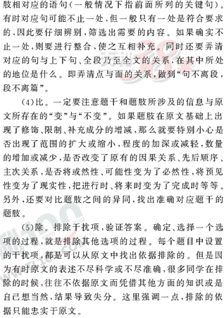 ���ĵ�Ԫר��ȫ��λ����(95)