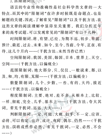 ���ĵ�Ԫר��ȫ��λ����(95)