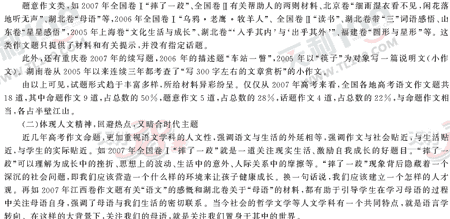 ���ĵ�Ԫר��ȫ��λ����(97)