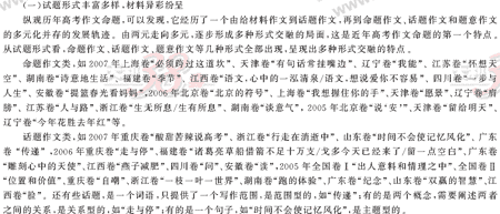 ���ĵ�Ԫר��ȫ��λ����(97)